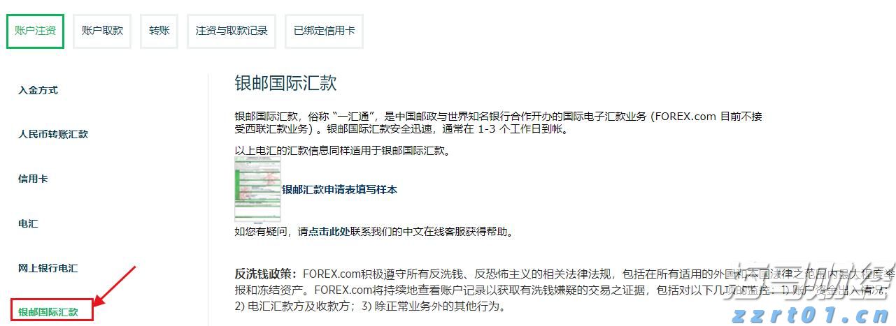 泰康人寿安徽分公司提醒您：养老钱要稳，防骗心要明！教您识破“代理退保”套路