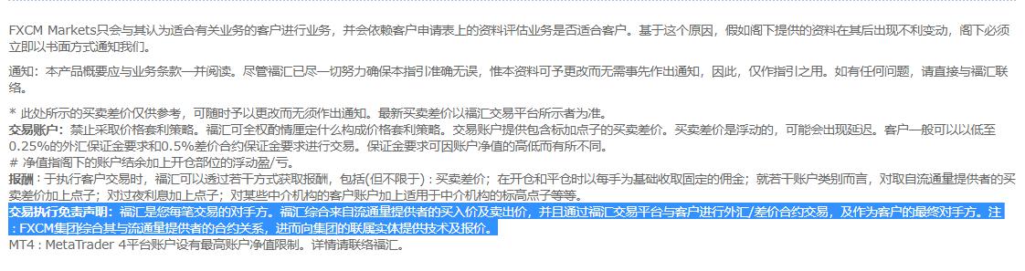 全国首单硇洲族大黄鱼亲本鱼保险落地！湛江平安产险筑牢海洋牧场防护栏
