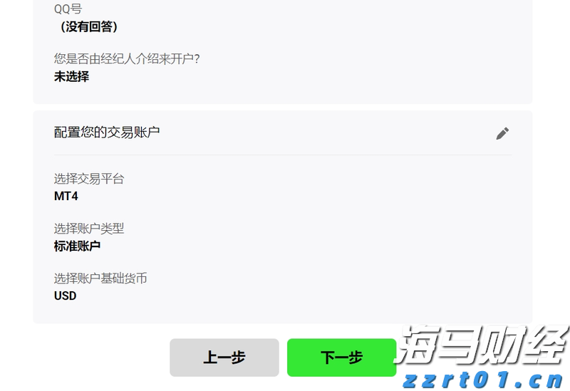市场监管总局：选购婴配乳粉牢记“四要两不要”