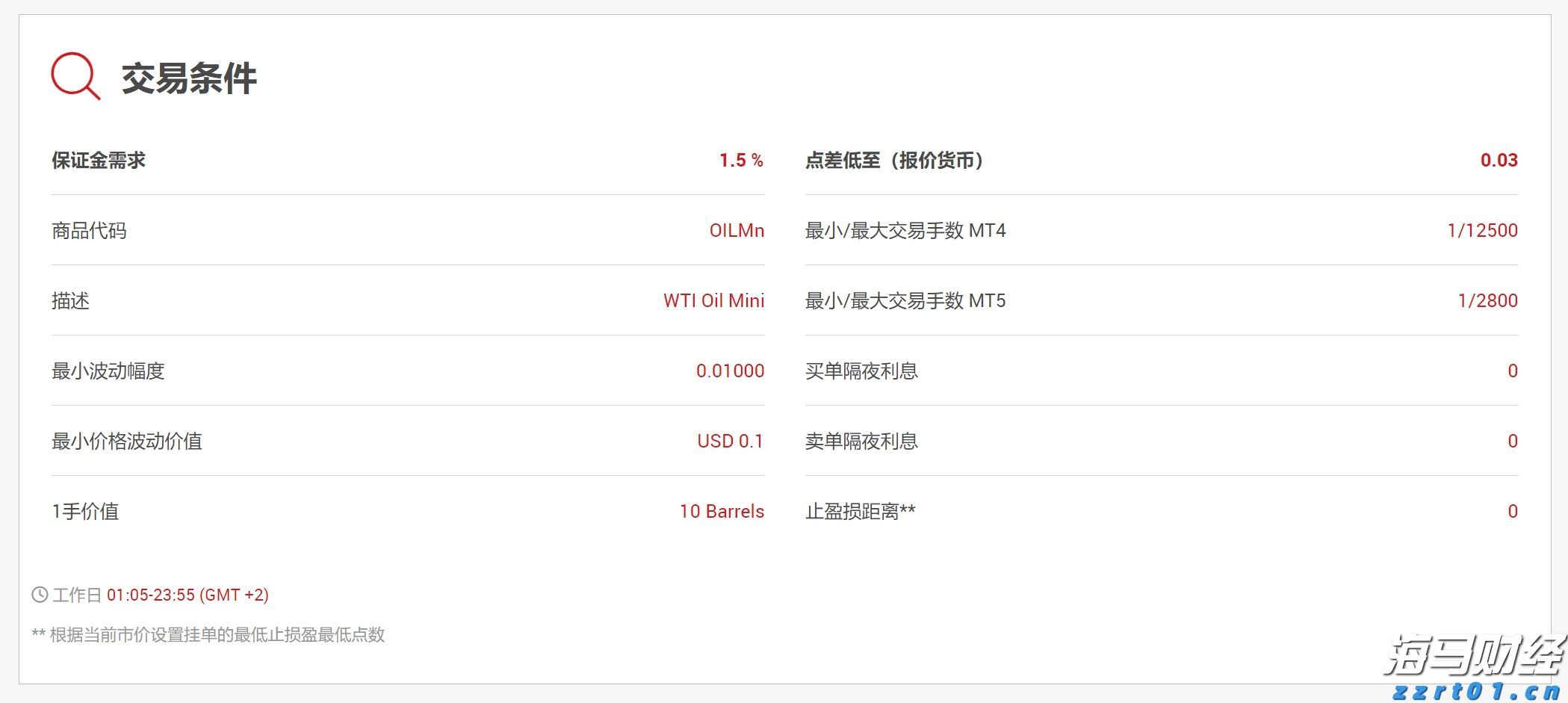 污水处理中bod5是什么意思（BOD5的名词解释）