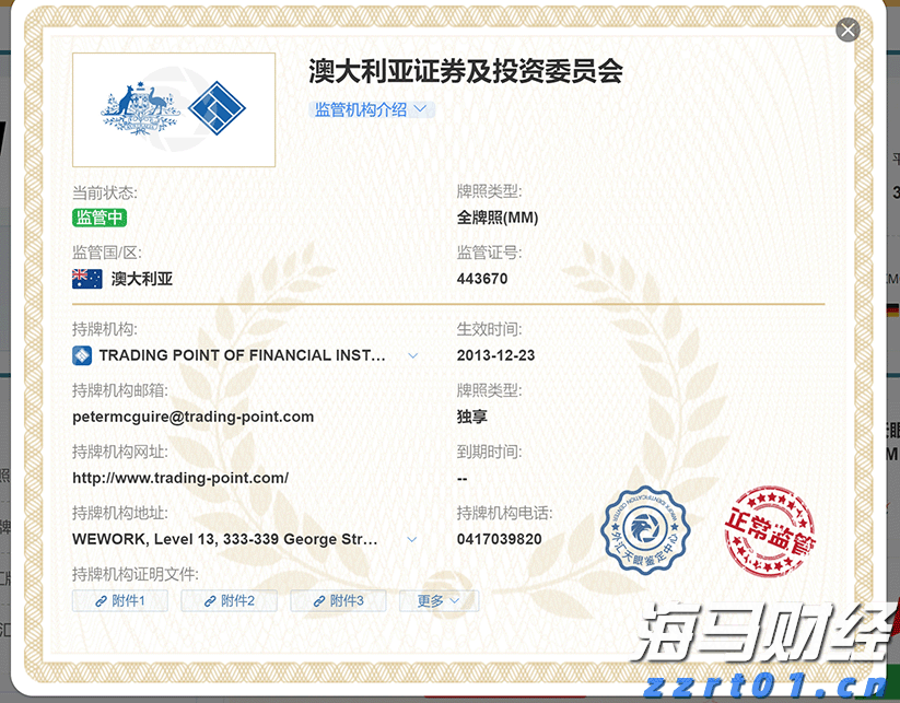 市场监管总局发布食品掺杂掺假检验方法“揭榜挂帅”榜单