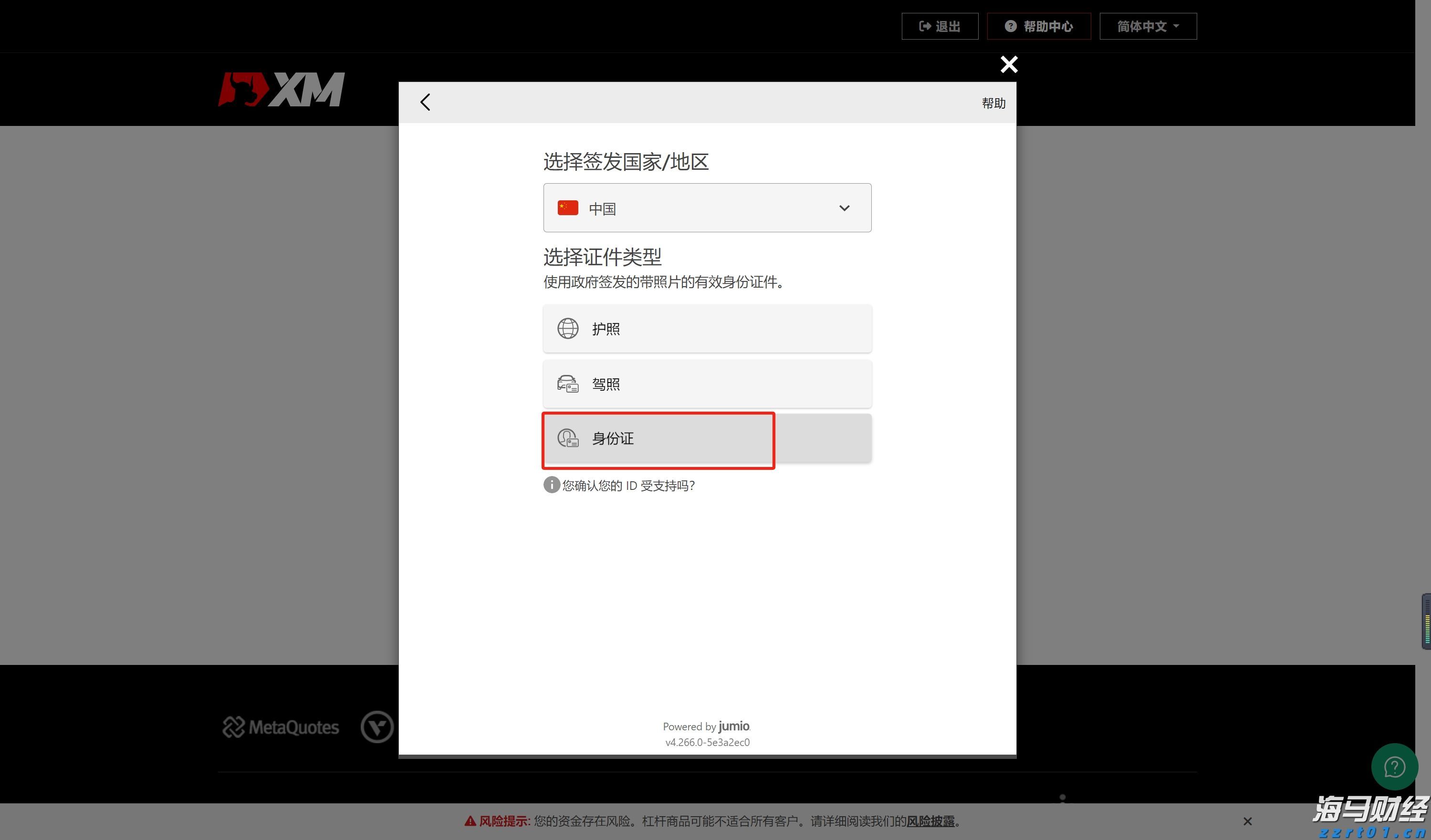 伶仃新语｜珠海绘就全球海洋城市新坐标