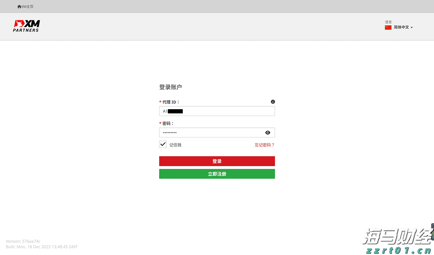 暑假防诈骗 守牢“钱袋子”
