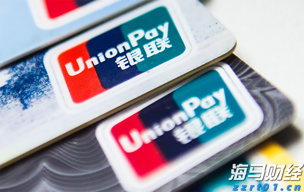 《珠海新闻》20250907