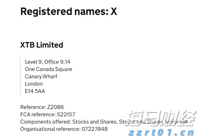 暨南大学县级融媒体研究与实践陆河基地揭牌，推动“媒体+”赋能“百千万工程”