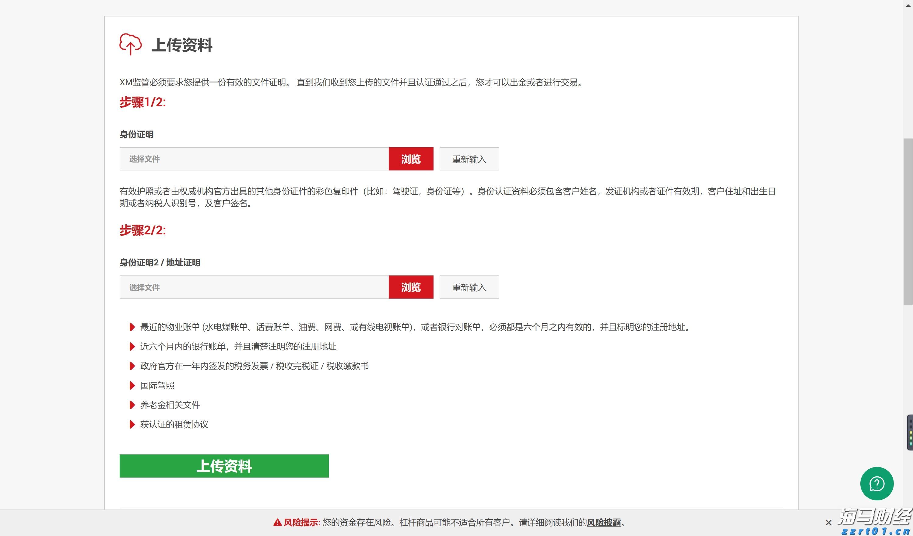 再破纪录！深港陆路口岸出入境旅客达102.71万人次