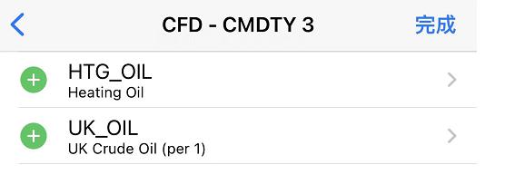 9月19日，英德红茶、西牛麻竹笋携手上天山，闯欧亚！