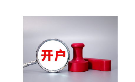 内蒙古呼和浩特市市场监管局以“3+”工作法切实做好民生“食”事