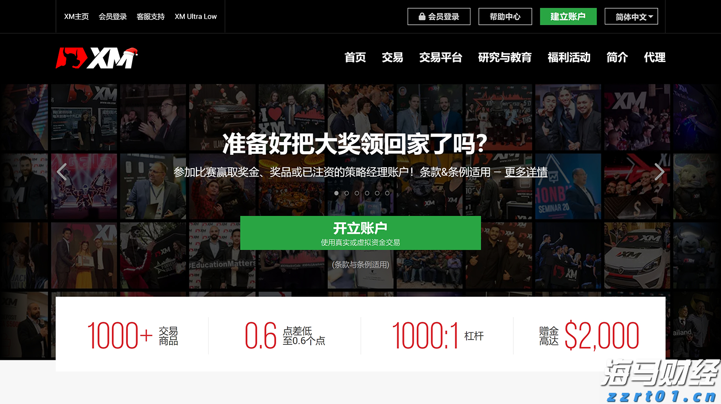 马斯克面临OpenAI骚扰指控的法院裁决更新