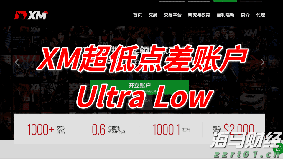 稳字当头，一组数据见证中国经济韧性活力