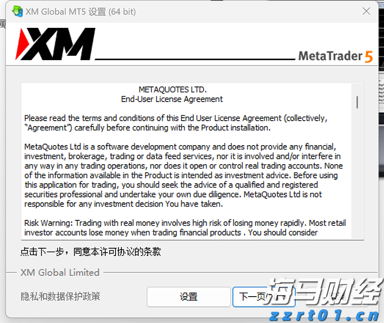 内蒙古退休工程师参加十五运会：以前身体净闹病，继续打乒乓球后身体就好了