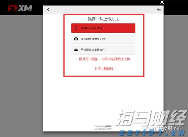 中国科研团队给药物研发装上了“量子显微镜”