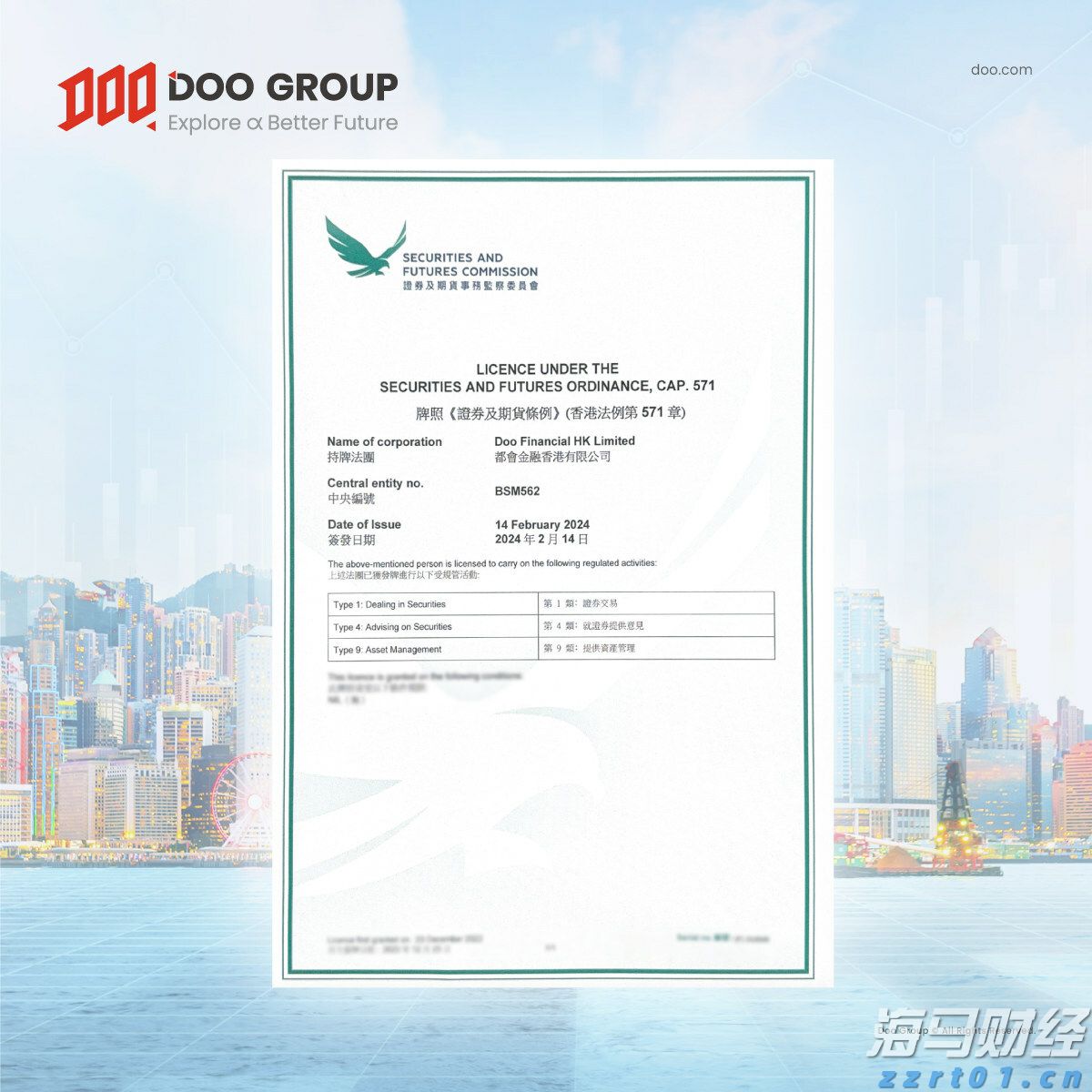 云南省市场监管局开展“双十一”网络集中促销行政提醒