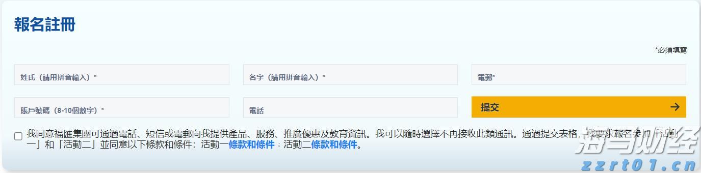 农村污水处理池离住宅多少米是合法的（农村污水处理池选址要求）