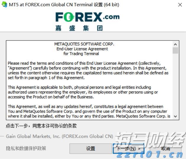 广州三元里旧村开拆，周边店铺清仓甩卖准备搬迁