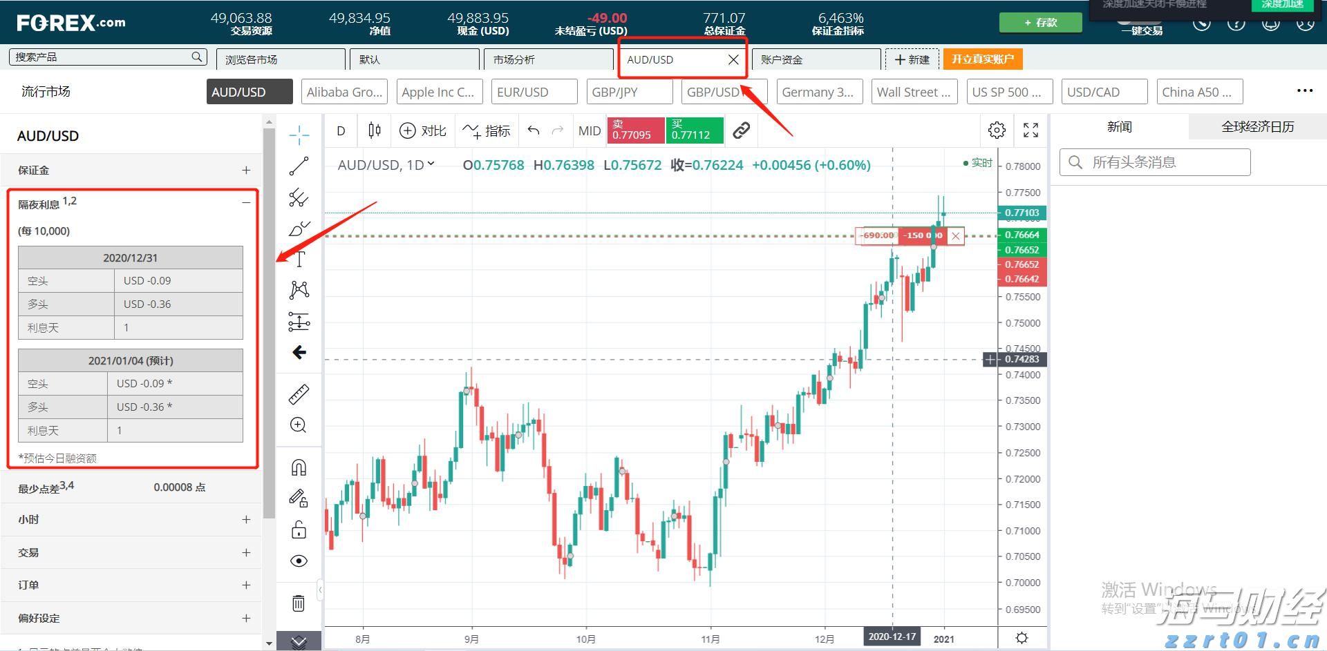 “美妆达人”带货失败，海关查获53件未申报化妆品