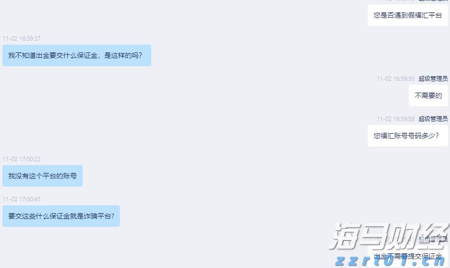 电视台女记者采访中被打伤，中国记协发声，官方通报相关细节