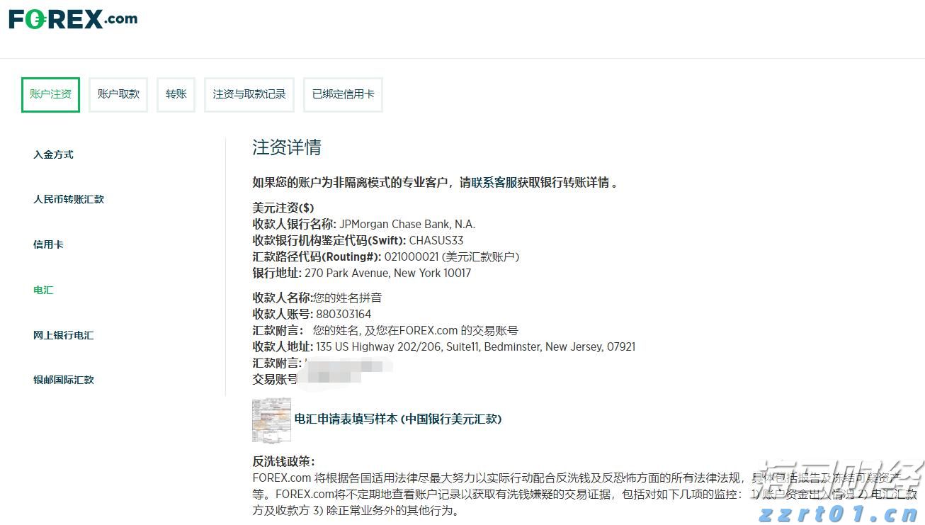 高盛Q2重仓科技股！增持英伟达(NVDA.US)、博通(AVGO.US)，特斯拉(TSLA.US)持仓上涨120%