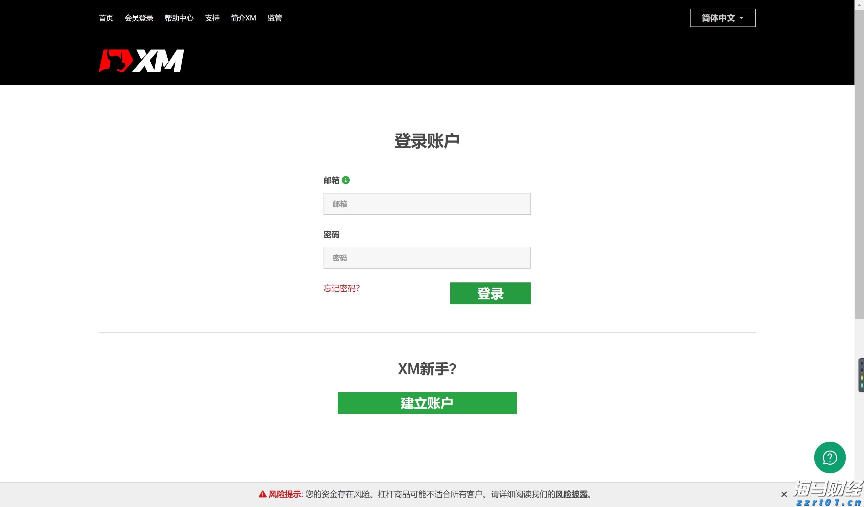 PVA废水处理方案及方法（pva废水怎么处理）