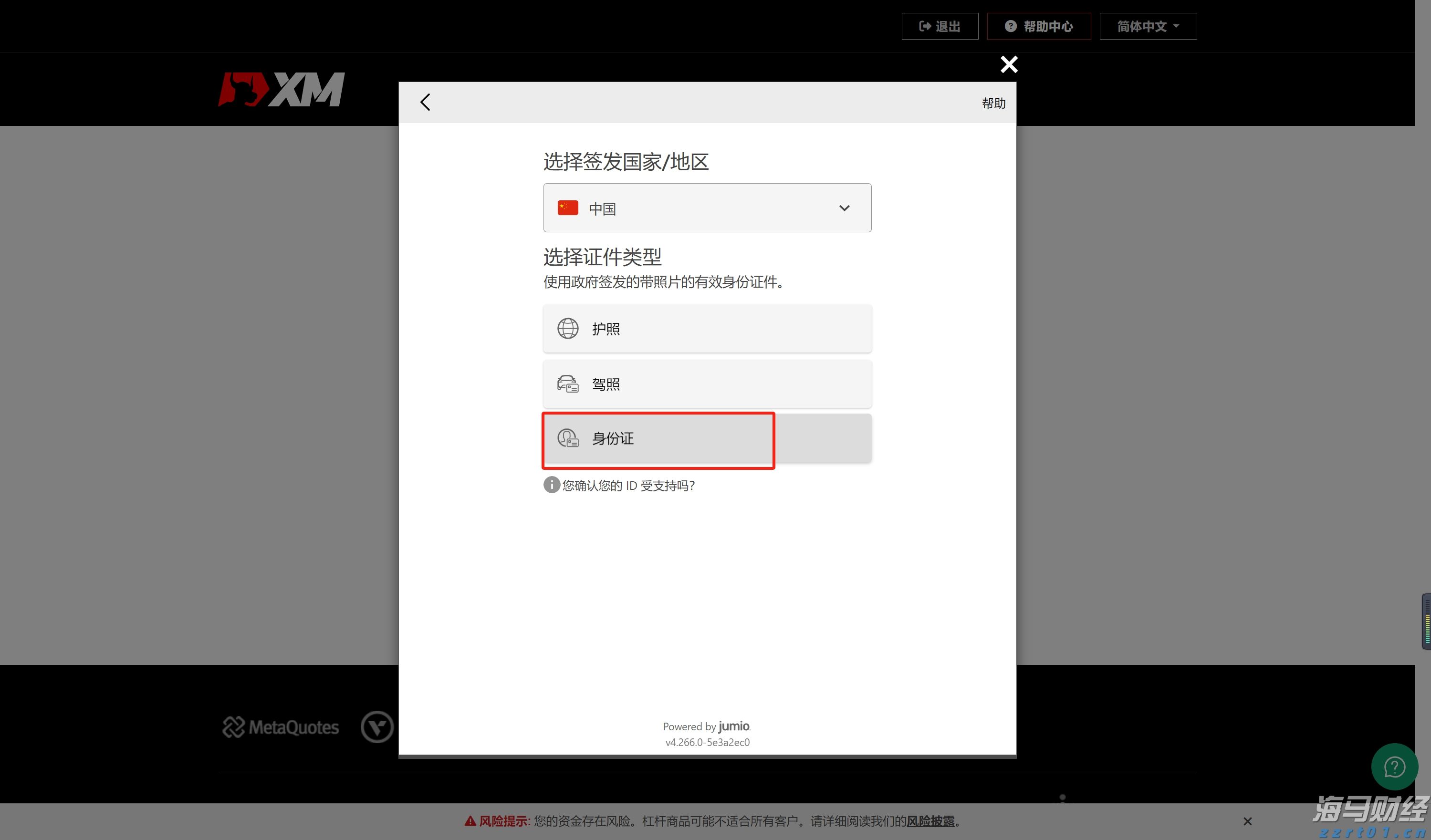 今年前7月肇庆外贸进出口超248亿元 增速居广东省首位