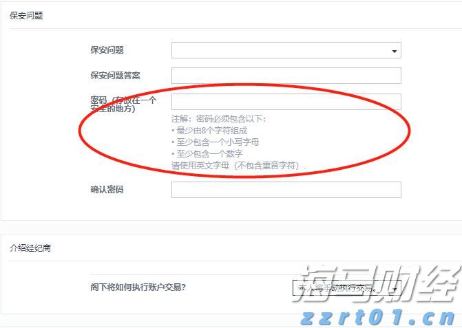 污水氨氮去除方法原理