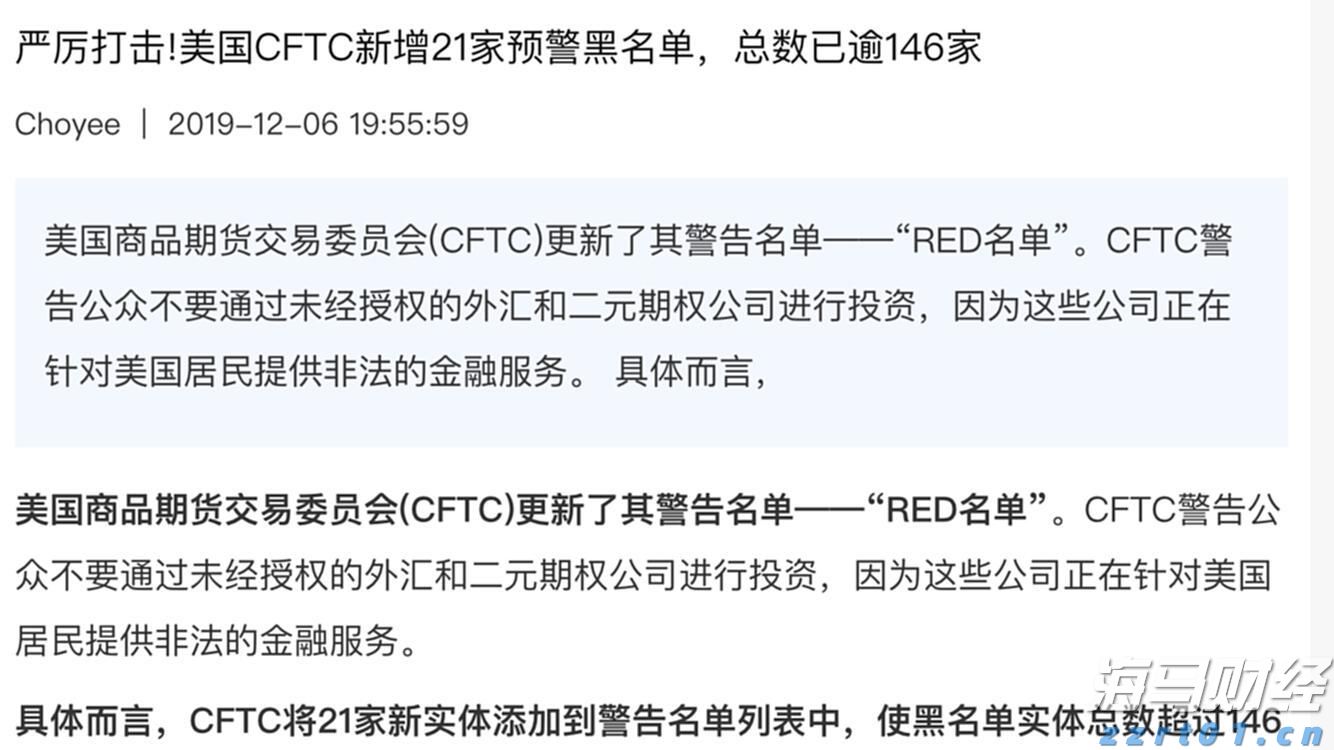 高盛向客户推荐千禧管理公司的股份 投资门槛为100万美元