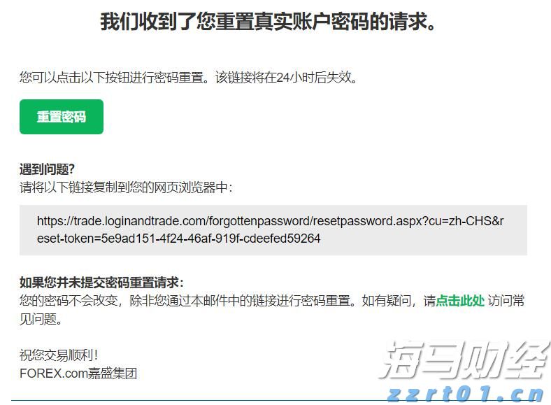 黑龙江省鸡西市市场监管局推行电子营业执照深度应用