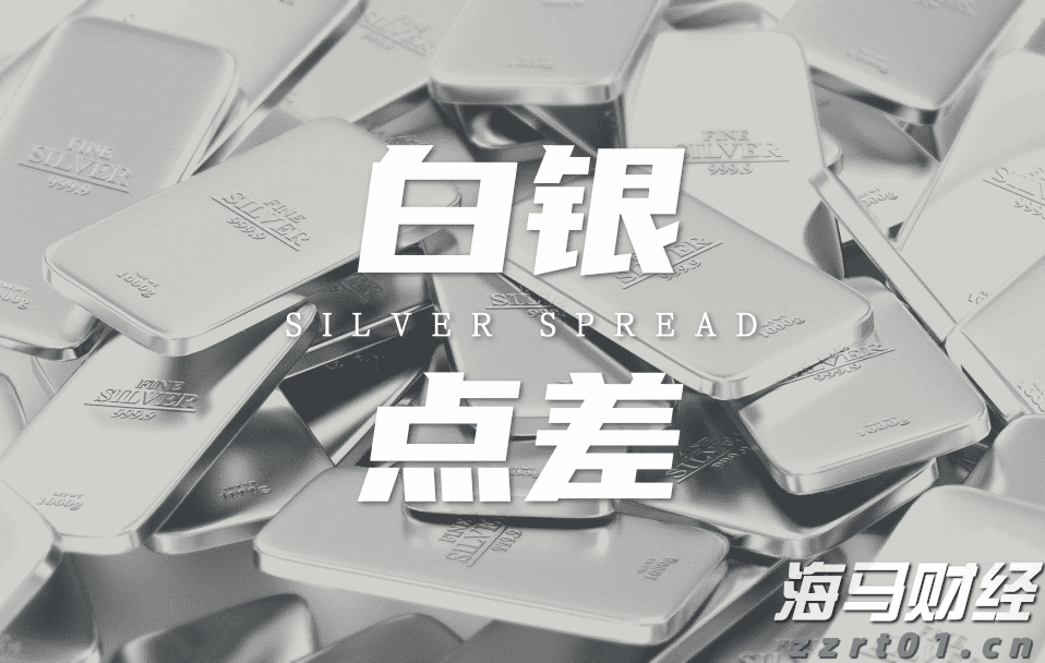 特朗普称美将对芯片和半导体征收约100%的关税