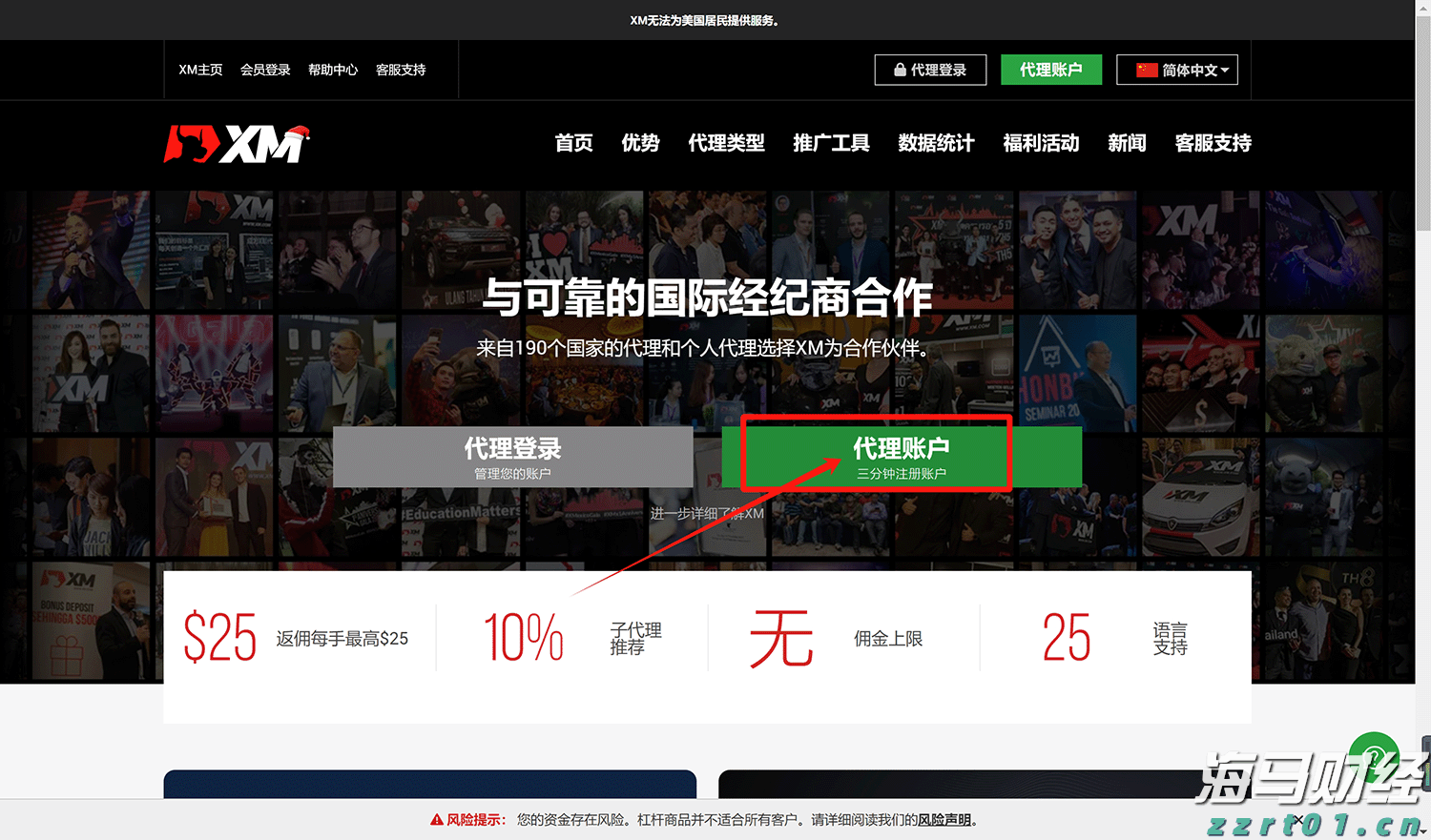滚动丨台风“杨柳”登陆台湾台东，梅州防汛应急响应提升为III级