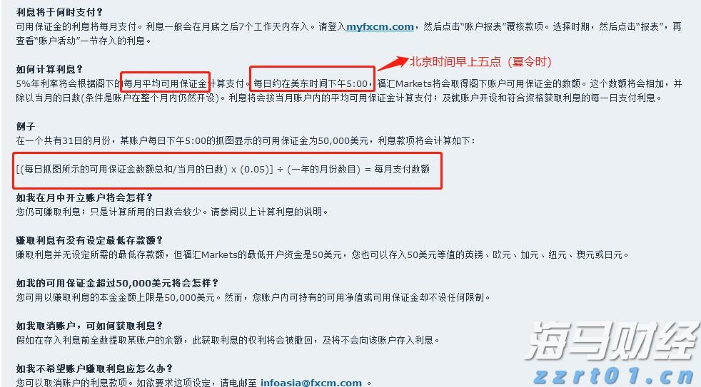 梅州海关供港澳活猪远程检疫监装模式正式启动