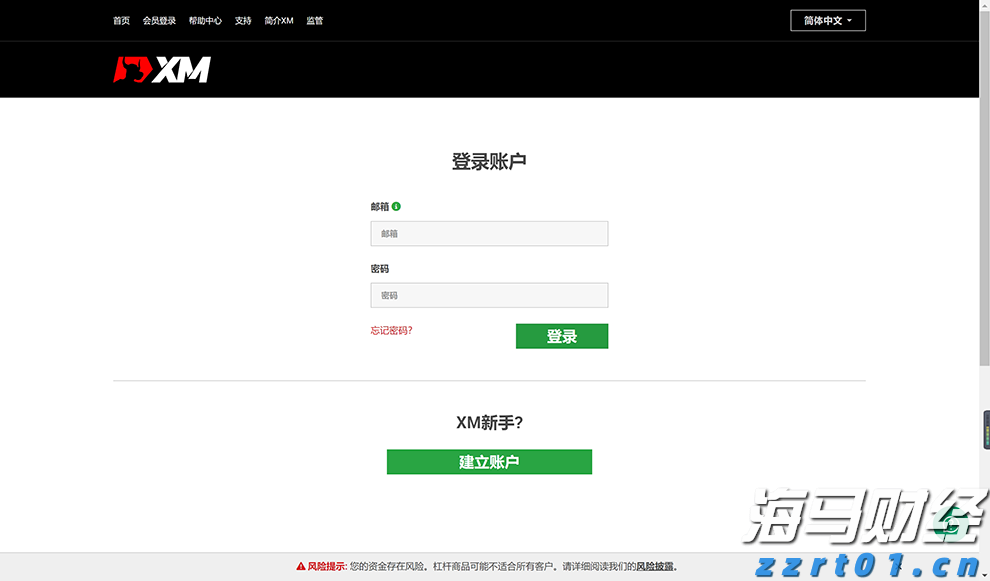 全国“村BA”南部赛区开赛！广东沙溪94比52胜江西东乡