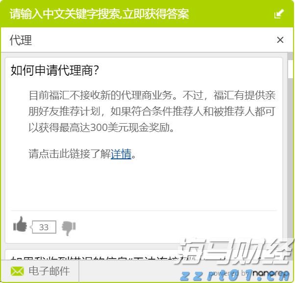 上头了！广东防蚊灭蚊卷出神曲专辑