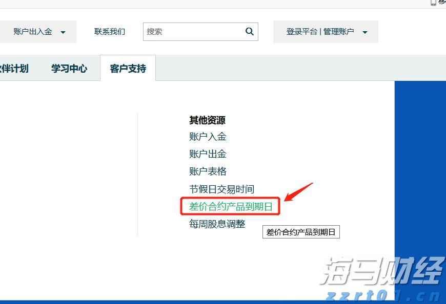 好消息！珠海传媒教育艺术培训中心吉大校区启用