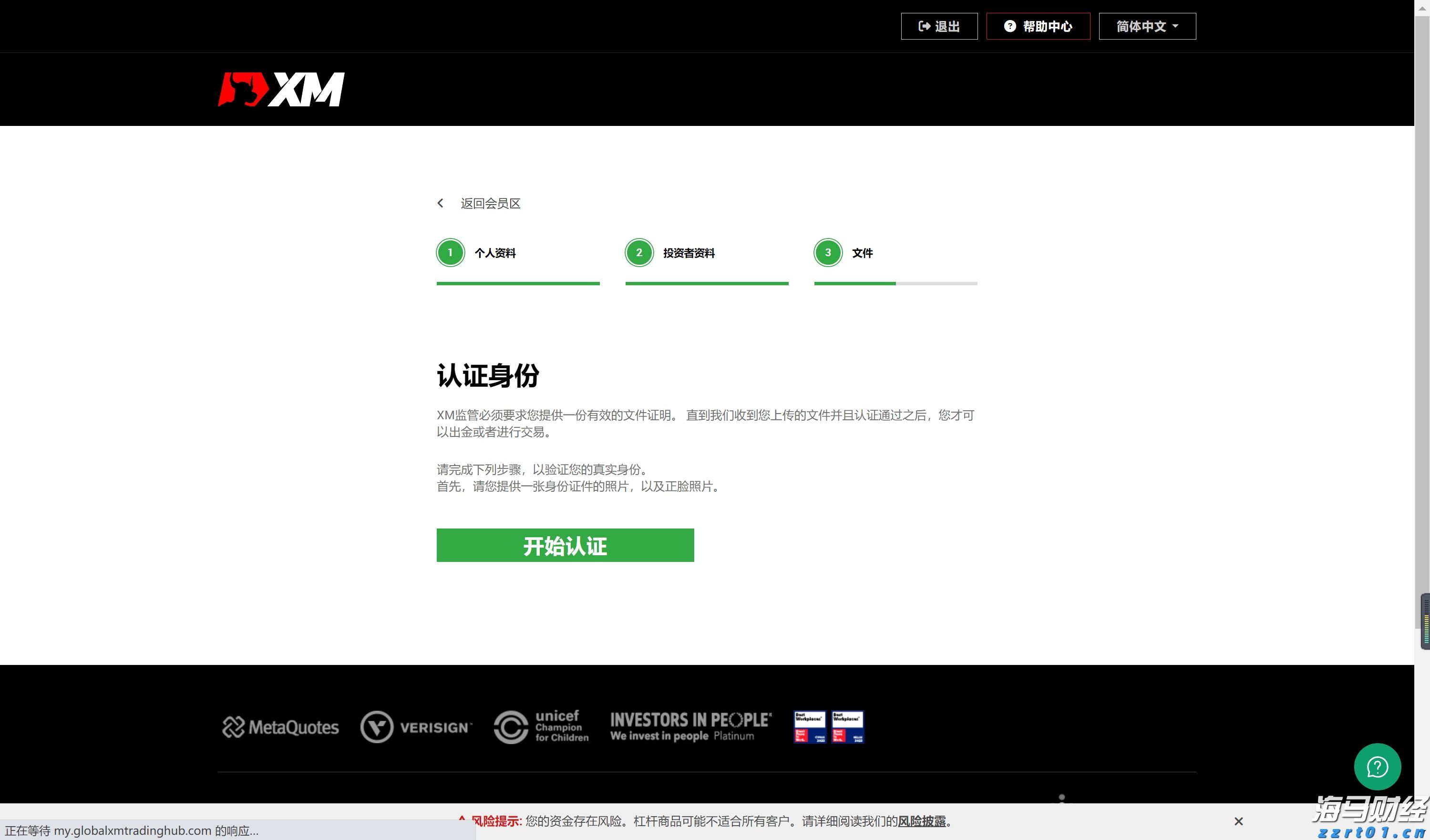 平南县：全链条服务纺织服装产业驶入发展快车道