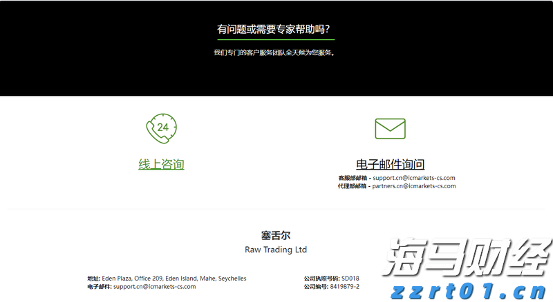 极智嘉(02590)IPO后首份业绩预告喜人！预计上半年收入大幅增长，亏损显著缩小，具身智能业务增添新动力