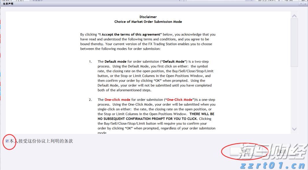 快讯丨市领导到贵港幸福田园项目调研