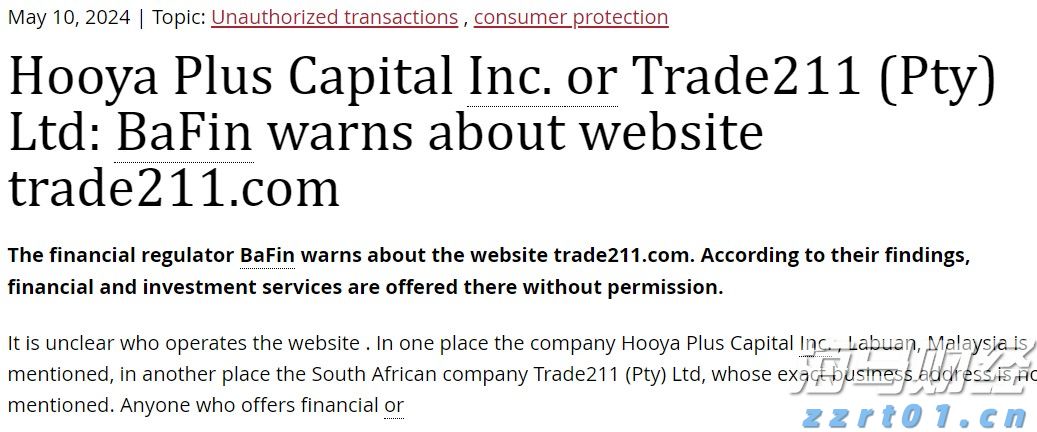 网络安全领域整合新动向：Palo Alto(PANW.US)计划收购SentinelOne(S.US)