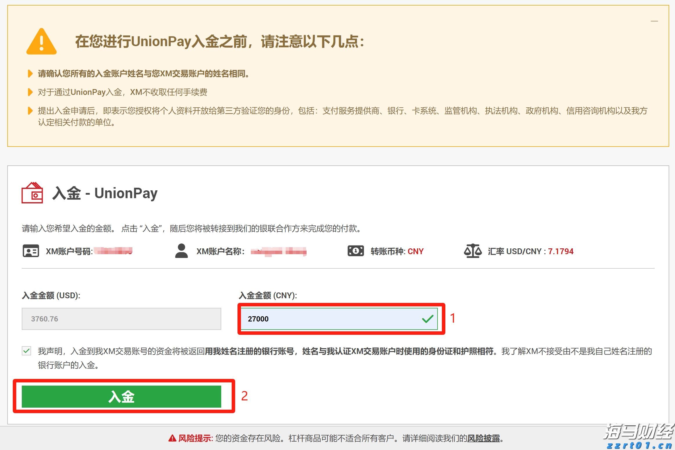 勿忘“九一八”！今天上午，梅州城区拉响防空警报