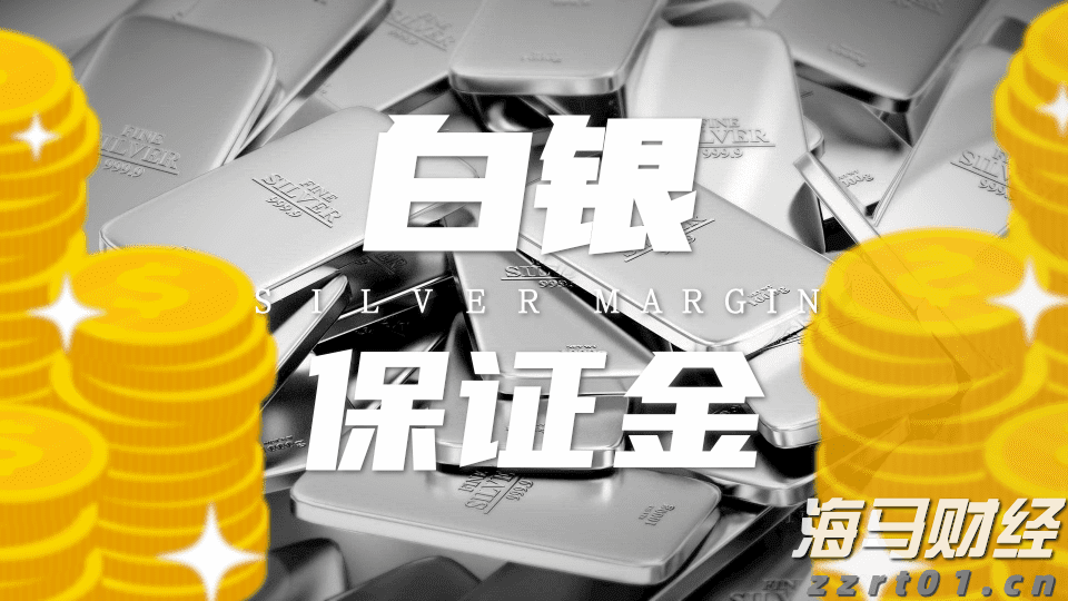 种草粤桂协作解压代用茶！星油藤体验官亲测好评