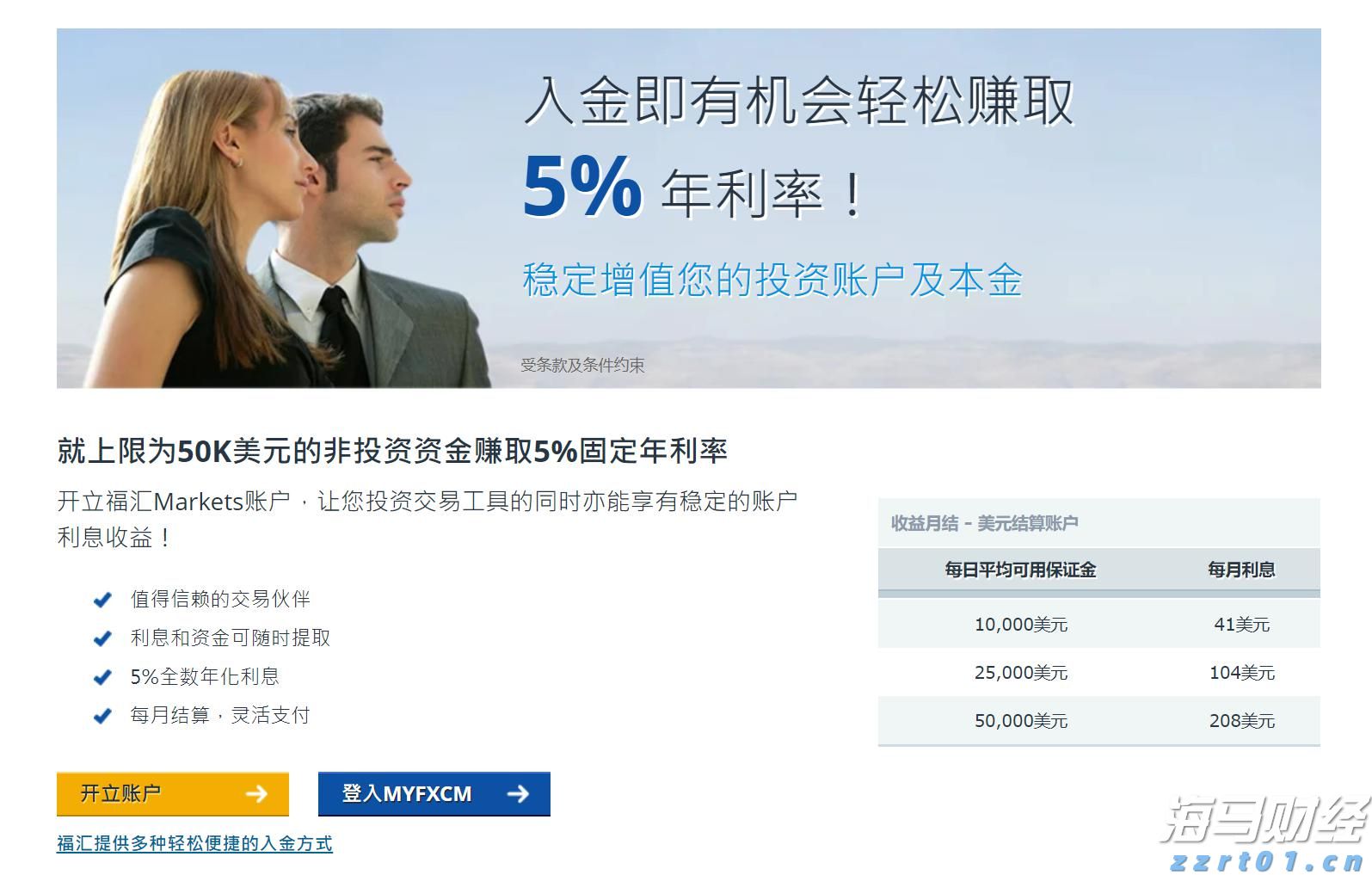 广州广园路下塘西路立交主桥今日23时开放试运行