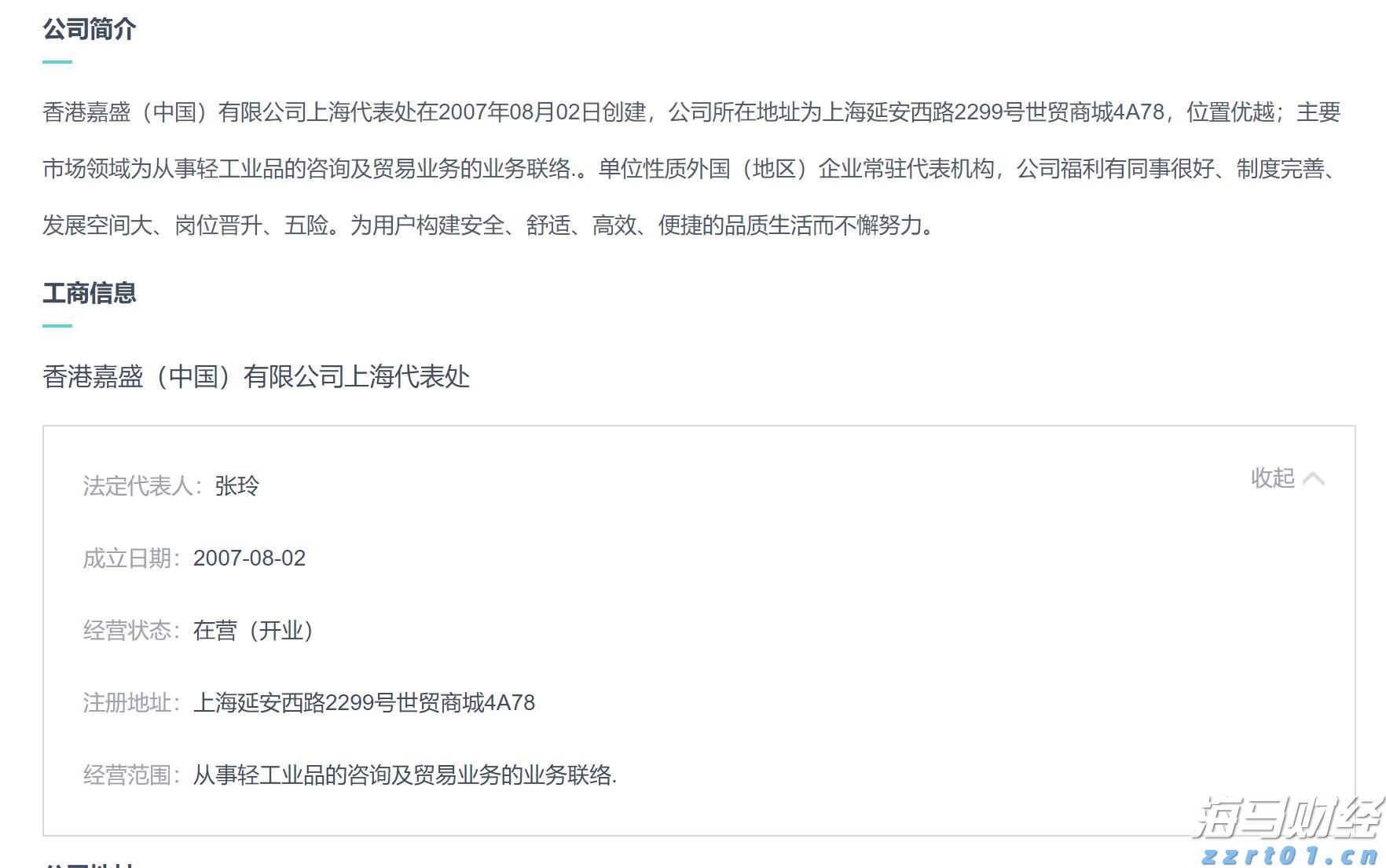 中报披露、股价闪崩，和黄医药(00013)为何仍吸引南下资金加速买入？