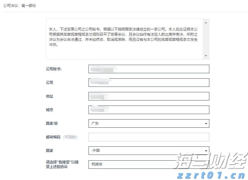 数字化提速！江苏省市场监管局构建食品安全现代化治理体系