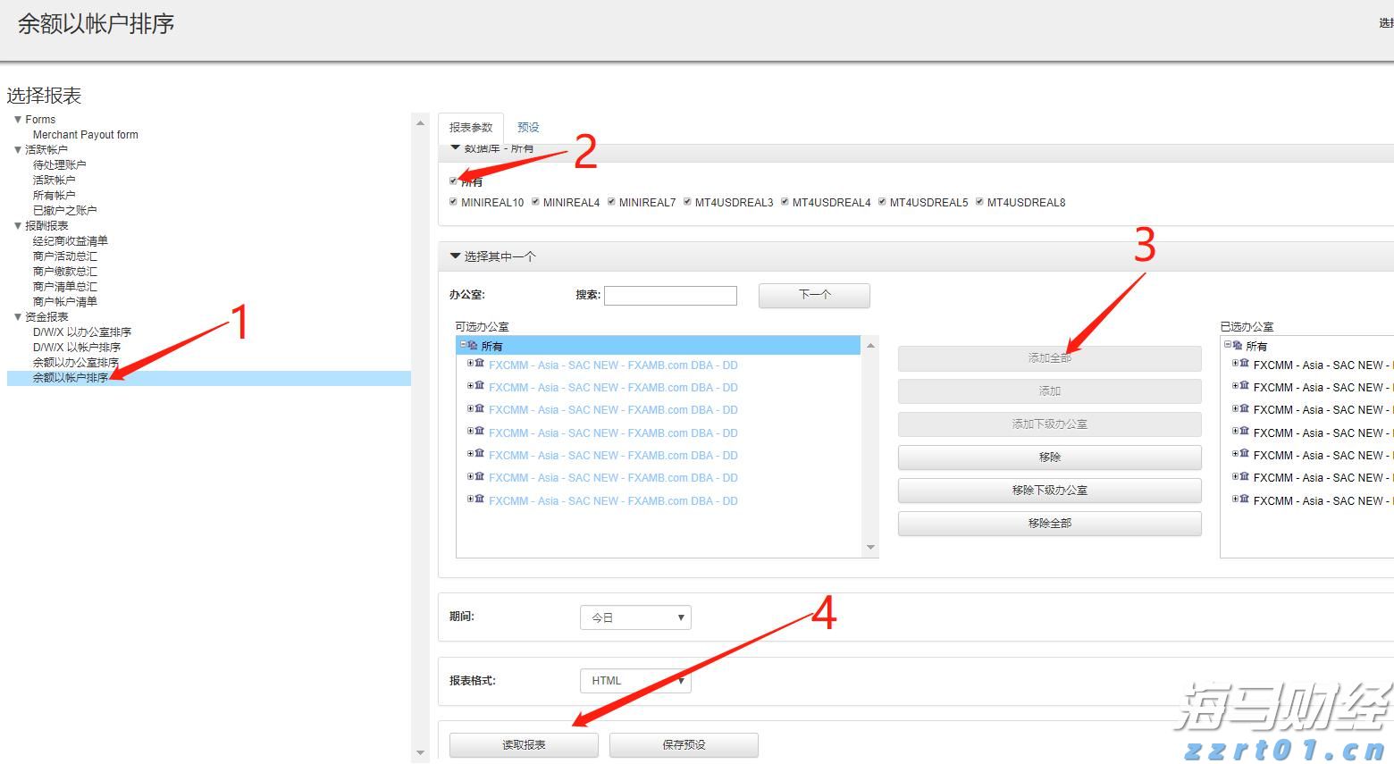 高新区暴雨橙色预警信号生效！
