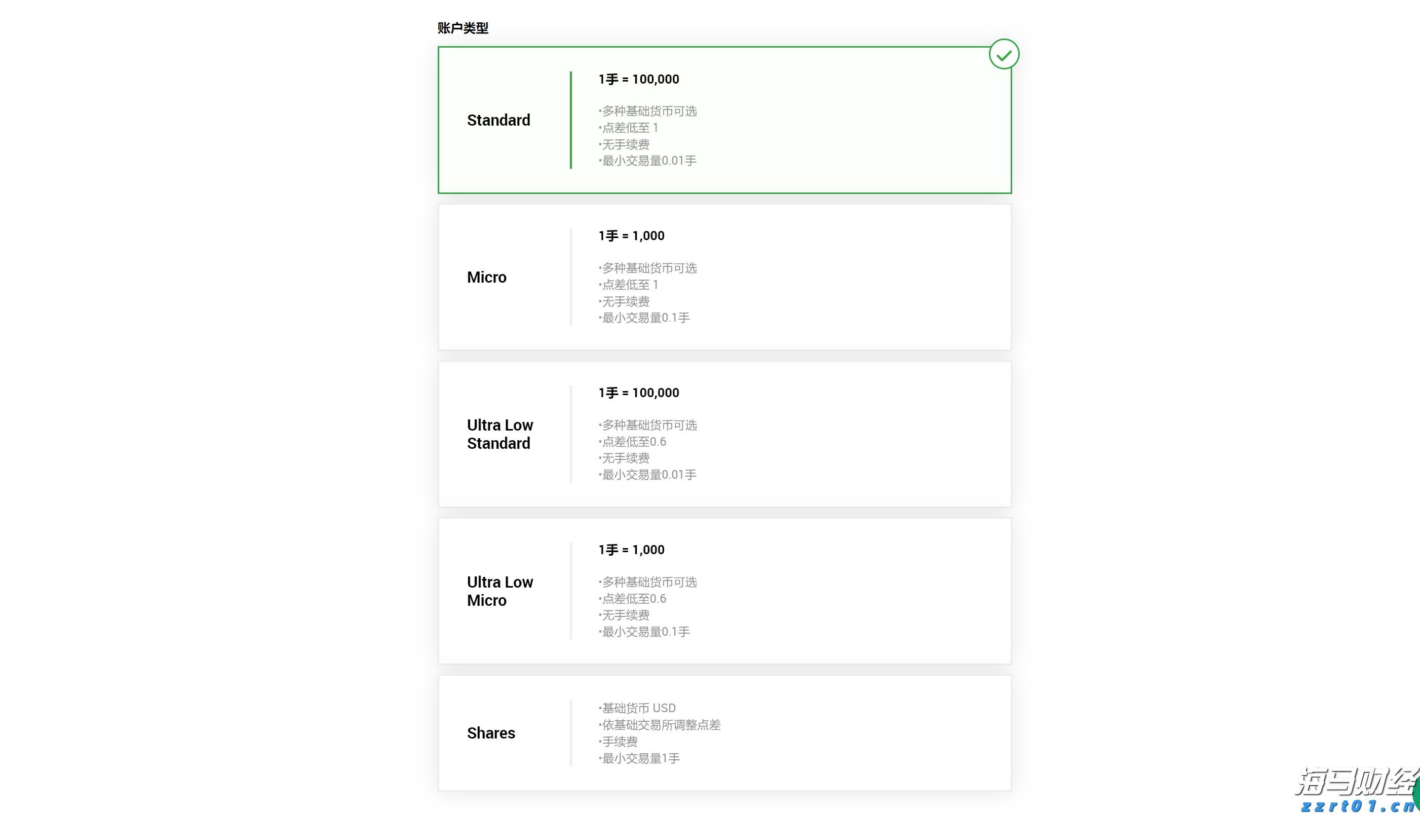 海南开展“广告帮企助农”公益活动