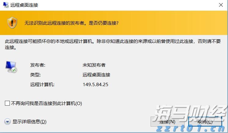 2025世界人形机器人运动会主题曲《智竞向未来》超燃发布！