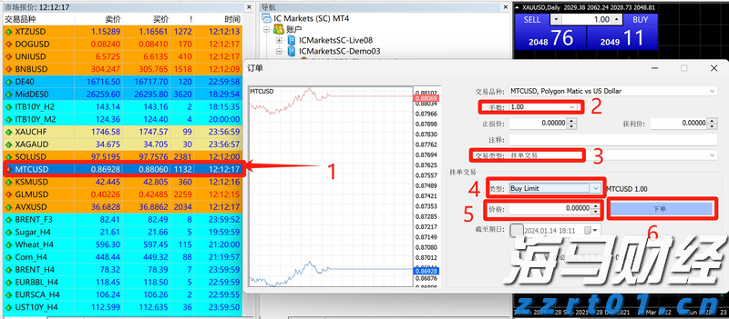 美股动态 | 小马智行(PONY.US)上涨近9% L4自动驾驶车规级域控制器测试里程超200万公里