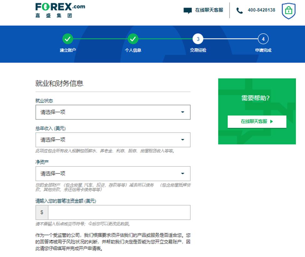 广东举行侵权假冒伪劣商品集中统一销毁行动