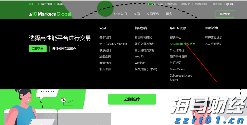 每日14个往返车次，珠海机场今天启用直通香港客运服务