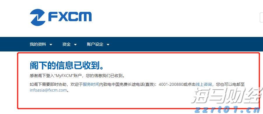 名为“绽放”！十五运会和残特奥会火炬首发