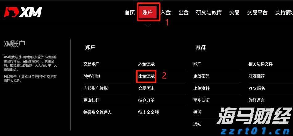 中国黄金品牌闯入国际高奢市场，专家称文化自信成关键助力